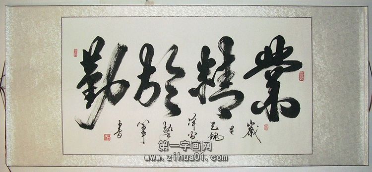 字画横幅裱杆的效果