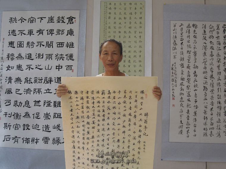 中国古画 旧蔵 書道 書画 【 鮮於樞】作品賞析】書法作品-醉翁亭